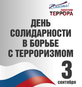 0309Risunok-8-1024x511